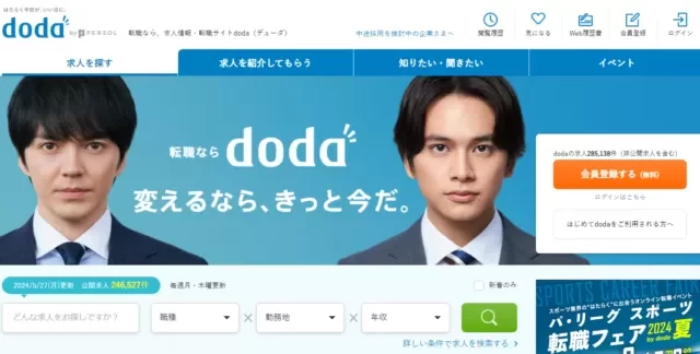 doda(デューダ)