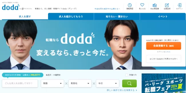 doda(デューダ)