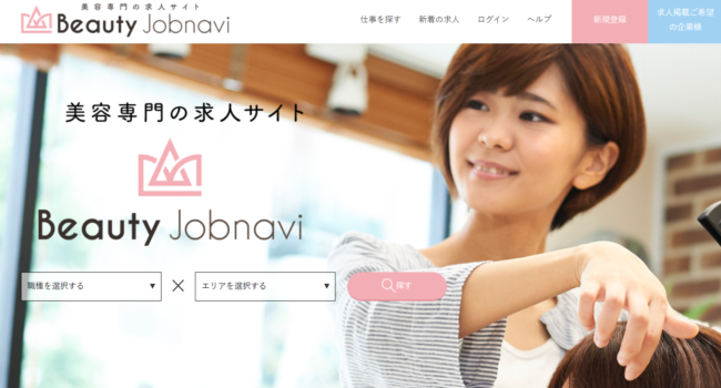 Beauty Jobnavi