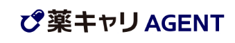 薬キャリエージェント