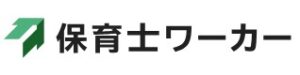 保育士ワーカー