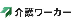 介護ワーカー