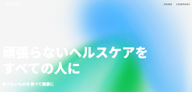 シルタス株式会社